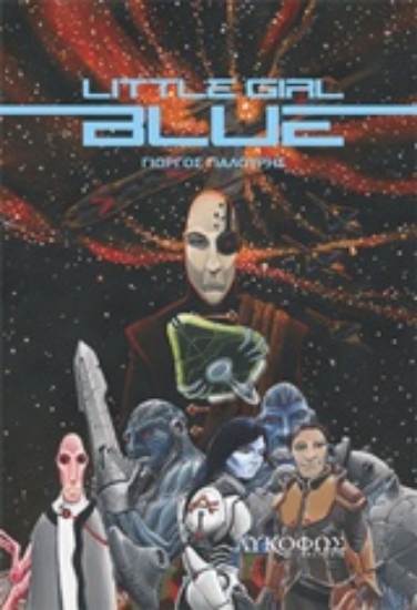 220628-Little Girl Blue