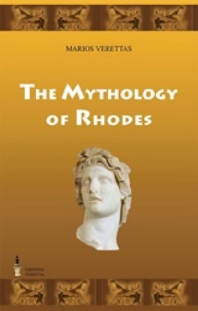 220996-The Mythology of Rhodes