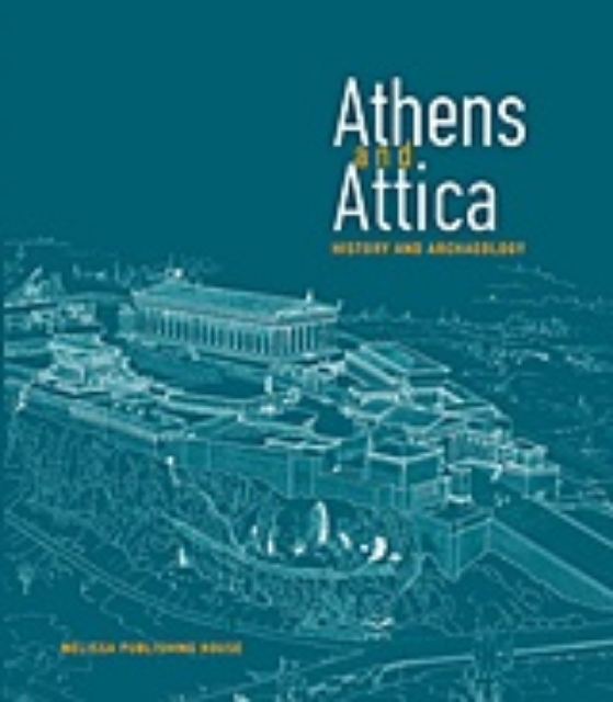 219533-Athens and Attica
