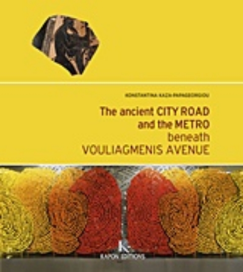 208476-The Ancient Astiki Odos and the Metro beneath Vouliagmenis Avenue