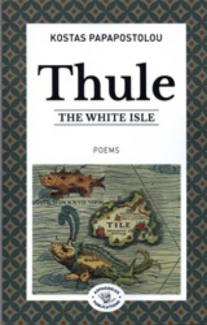 220978-Thule, The White Isle