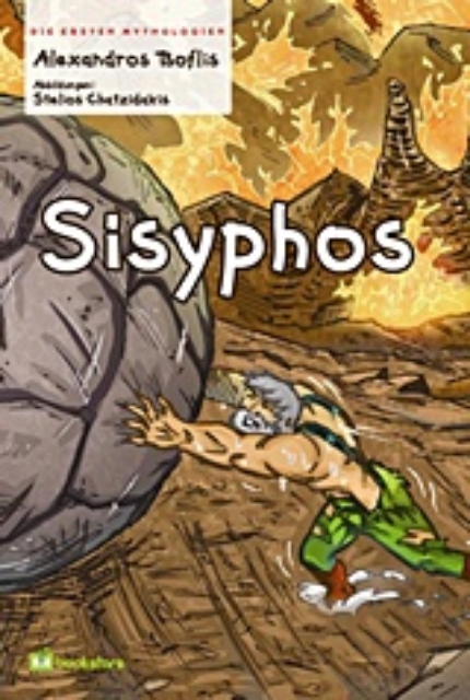 221492-Sisyphos
