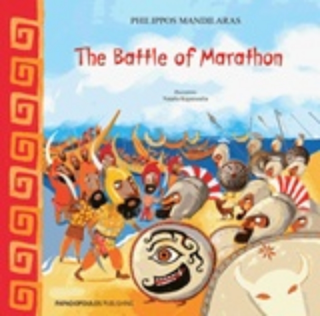 221726-The Battle of Marathon