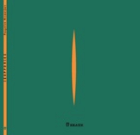 221942-Ισορροπίες