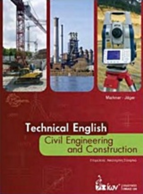 222063-Technical English: Civil Engineering and Construction