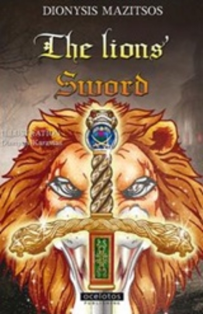 222373-The Lions’ Sword