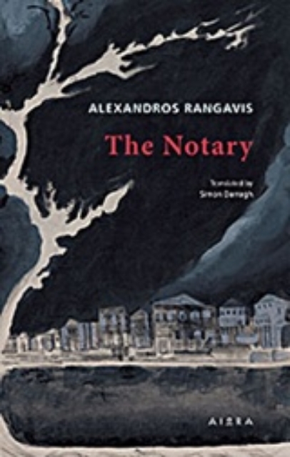 222352-The Notary