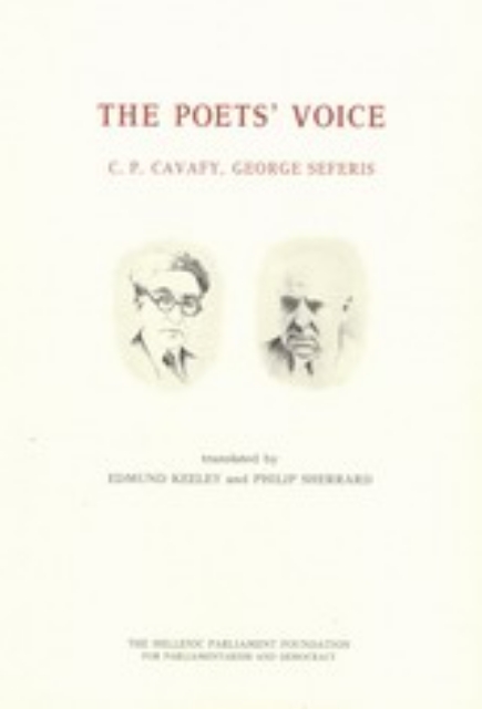 198812-The Poets' Voice