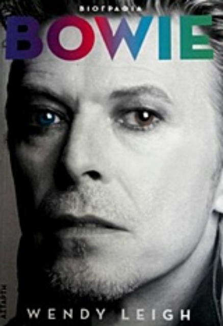 222719-Βιογραφία Bowie