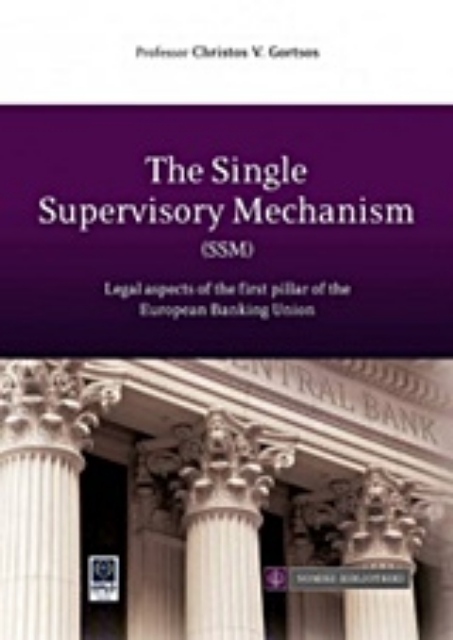 223423-The Single Supervisory Mechanism (SSM)
