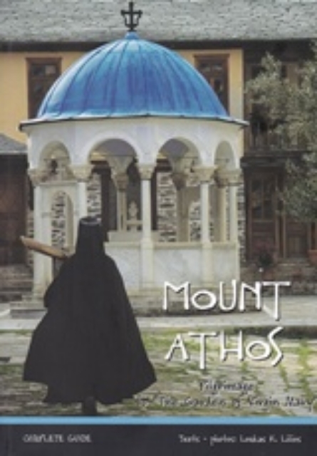 223461-Mount Athos, A Pilgrimage to the "Gardens of the Virgin Mary"