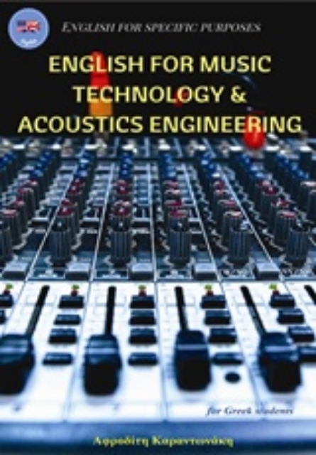 223637-English for Music Technology and Acoustics Engineering