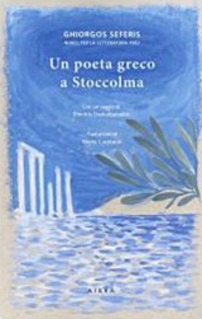 212302-Un poeta greco a Stoccolma