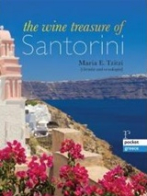 224228-The Wine Treasure of Santorini