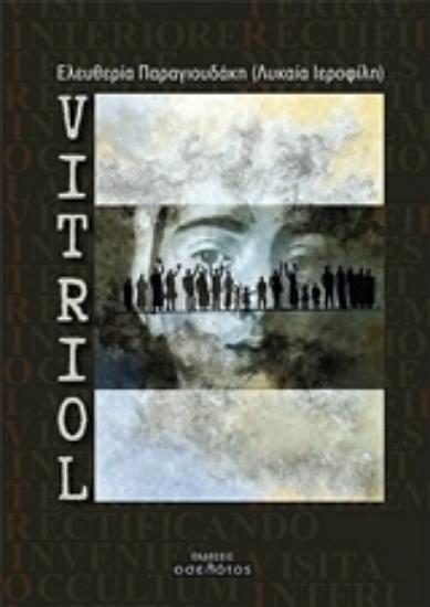 224255-V.I.T.R.I.O.L.