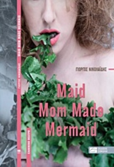 224546-Maid Mom Made Mermaid