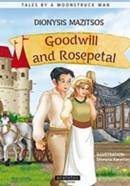 225336-Goodwill and Rosepetal