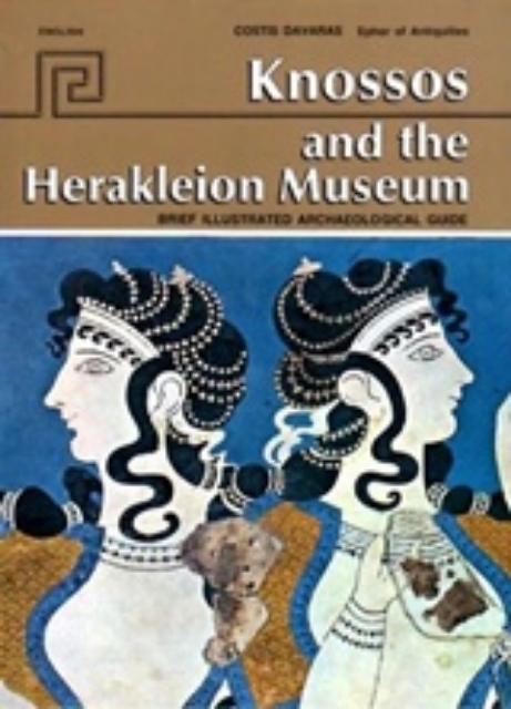 224644-Knossos and the Herakleion Museum