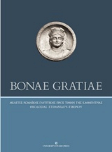 226466-Bonae Gratiae