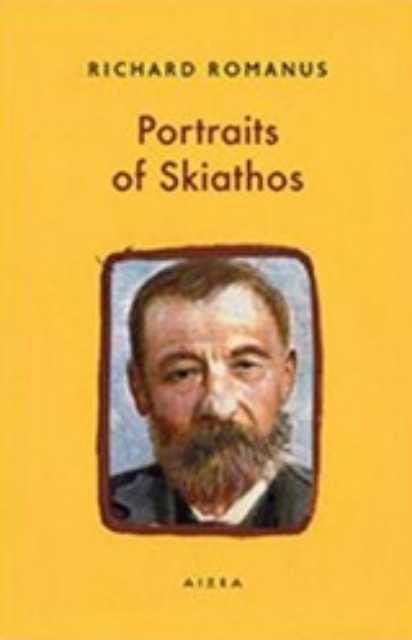 226797-Portraits of Skiathos
