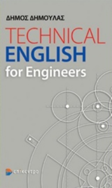 226910-Technical English for Engineers