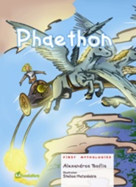 227344-Phaethon