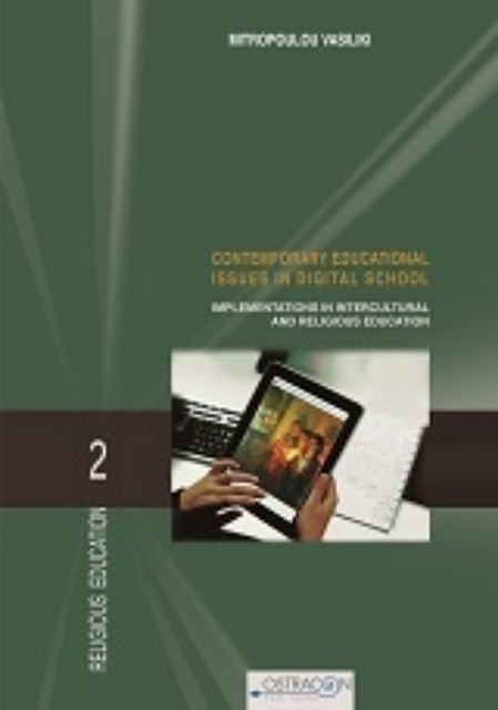 201953-Contemporary Educational Issues in Digital School