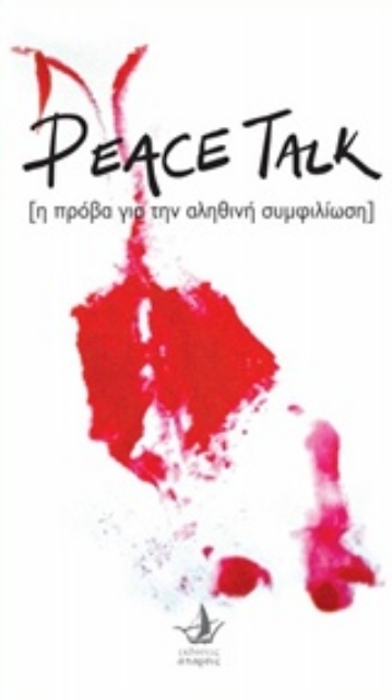 227431-Peace Talk