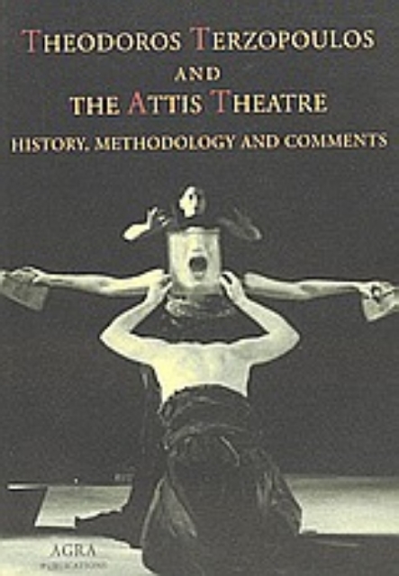 44366-Theodoros Terzopoulos and the Attis theatre