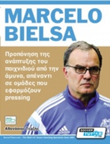 228244-Marcelo Bielsa