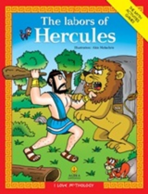 14360-The Labors of Hercules