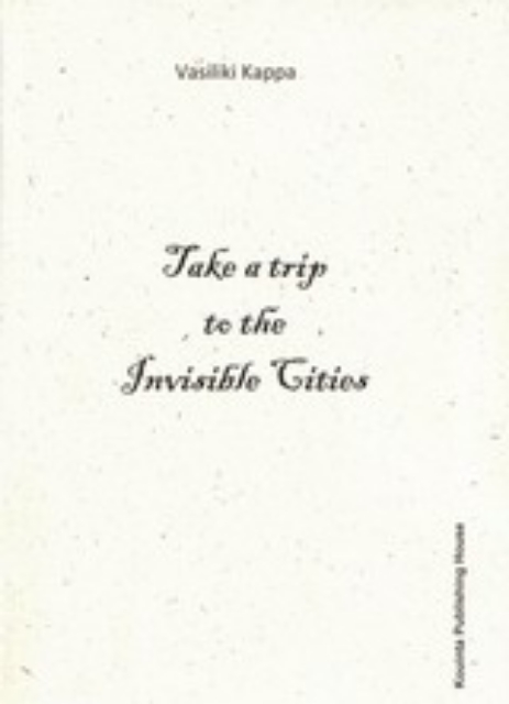 199120-Take a Trip to the Invisible Cities