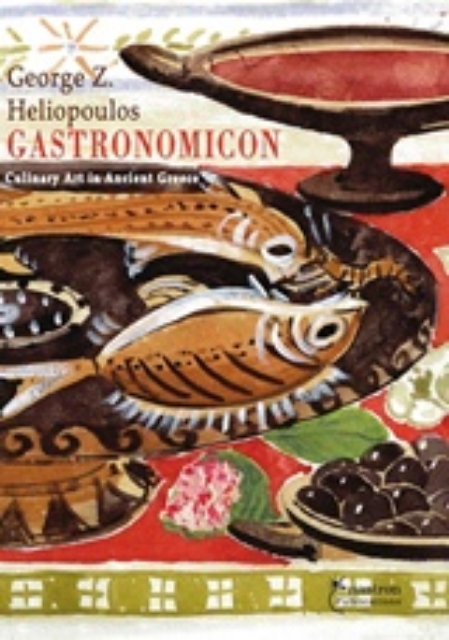 228979-Gastronomicon
