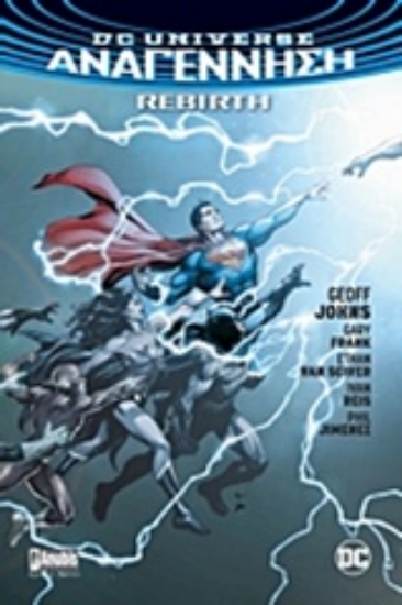 229169-DC Universe: Αναγέννηση