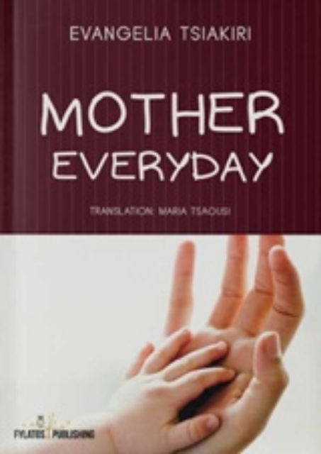 229201-Mother Everyday