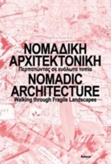 229757-Νομαδική αρχιτεκτονική: Περπατώντας σε ευάλωτα τοπία
