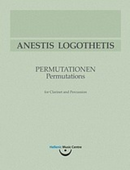 150700-Ανέστης Λογοθέτης, Permutationen/Αντιμεταθέσεις