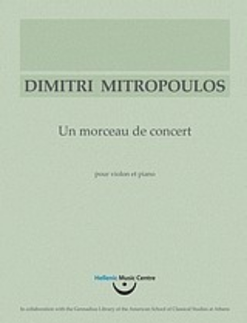 150667-Δημήτρης Μητρόπουλος, Un morceau de concert