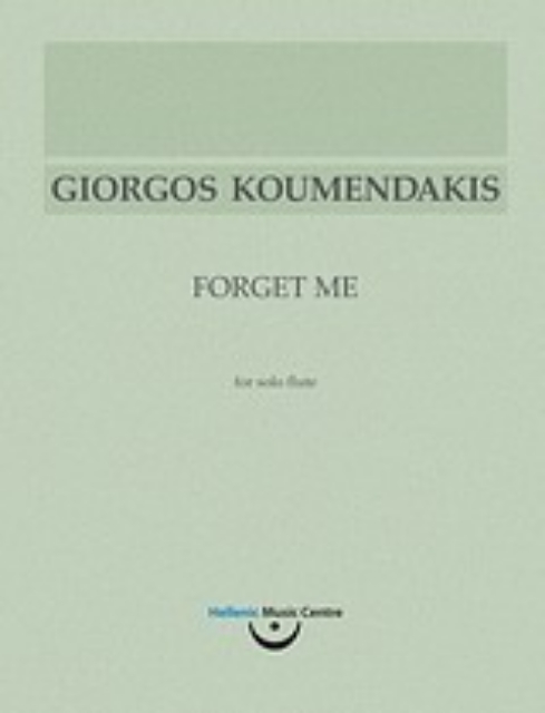 150666-Γιώργος Κουμεντάκης, Forget Me