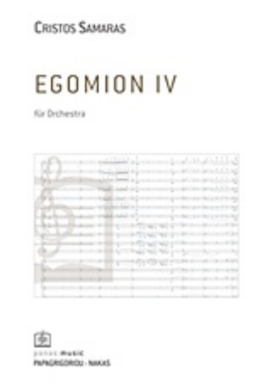 180807-Egomion IV (2004)