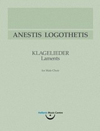 137887-Ανέστης Λογοθέτης, Klagelieder/Μοιρολόγια