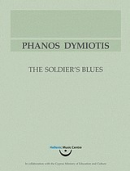 193468-Φάνος Δυμιώτης, The Soldier's Blues