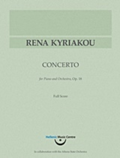 207234-Ρένα Κυριακού, Κοντσέρτο για πιάνο και ορχήστρα έργο 18