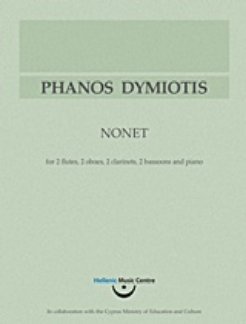 210591-Φάνος Δυμιώτης, Νονέτο: Για 2 φλάουτα, 2 όμποε, 2 κλαρινέτα, 2 φαγκότα και πιάνο