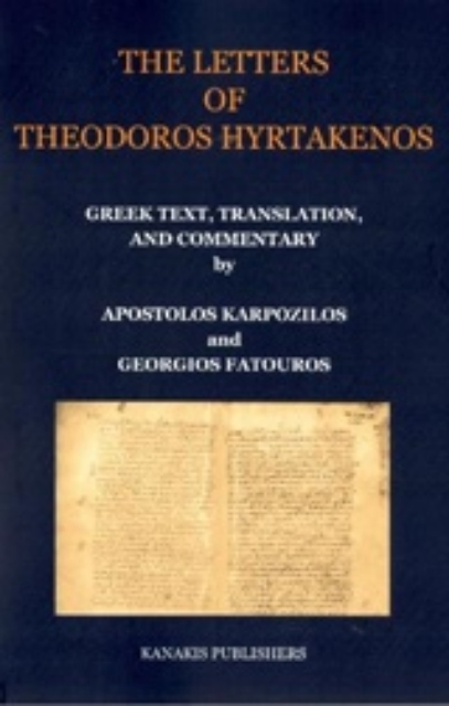229934-The Letters of Theodoros Hyrtakenos