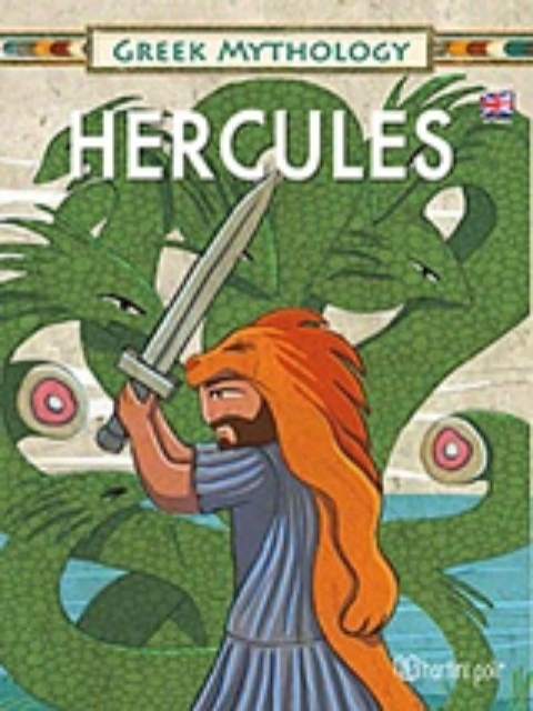 230109-Hercules