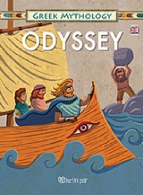 230132-Odyssey