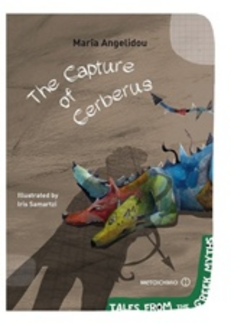 230155-The Capture of Cerberus