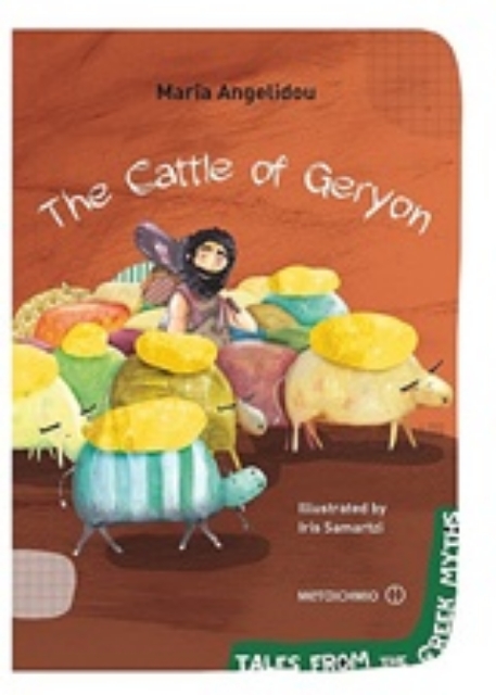 230159-The Cattle of Geryon