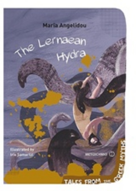 230162-The Lernaean Hydra